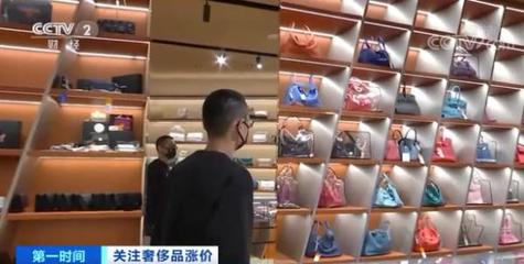 奢侈品漲價潮來襲 一個包漲過萬，二手市場迎變局