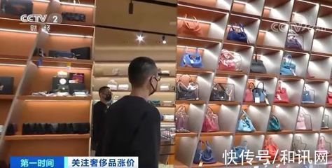 奢侈品漲價潮來襲 背五年倒手賺一萬，二手包市場迎來新機遇？